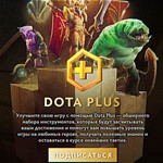 *STEAM*Dota Plus АКЦИЯ*Dota 2*1-12 месяцев*РФ\ТРУ\КАЗ*