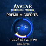 **Uplay PC**Avatar Frontiers of Pandora CREDITS*Tokens*