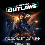 **Uplay PC**Star Wars Outlaws DLC**RUS**