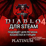 **STEAM**Diablo 4 (IV) ПЛАТИНА (PLATINUM)**