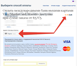 Купон БоссЛайк 5000 баллов. BossLike .ru Coupon купить на WMCentre.net за 57 руб