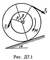 Термех Тарг решение задачи Д7 В16 (рис 1 усл 6) 1989 г.