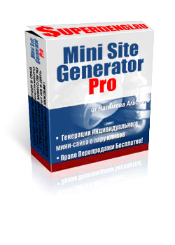 Mini-Site Generator PRO