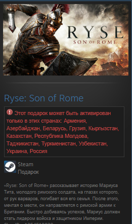 Buy Ryse: Son of Rome STEAM GIFT Russia + cis cheap, choose from ...