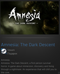 Amnesia: The Dark Descent STEAM GIFT ВСЕ СТРАНЫ