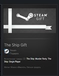 The Ship STEAM GIFT Россия + МИР + ВСЕ СТРАНЫ