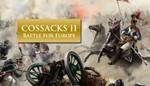 Cossacks II: Battle for Europe STEAM GIFT  ВСЕ СТРАНЫ