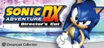 Sonic Adventure DX STEAM KEY Россия + МИР + ВСЕ СТРАНЫ