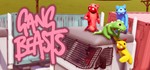 Gang Beasts STEAM GIFT Россия + МИР + ВСЕ СТРАНЫ