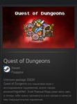 Quest of Dungeons STEAM GIFT Россия + МИР + ВСЕ СТРАНЫ