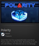 Polarity STEAM GIFT Россия + МИР + ВСЕ СТРАНЫ