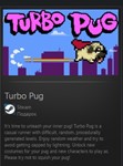 Turbo Pug STEAM GIFT Россия + МИР + ВСЕ СТРАНЫ