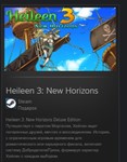 Heileen 3: New Horizons STEAM GIFT ВСЕ СТРАНЫ