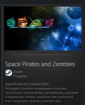 Space Pirates and Zombies STEAM GIFT ВСЕ СТРАНЫ