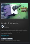 Blocks That Matter STEAM GIFT Россия + МИР + ВСЕ СТРАНЫ