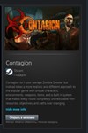 Contagion STEAM GIFT Россия + МИР + ВСЕ СТРАНЫ