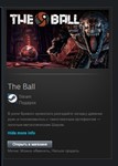 The Ball STEAM GIFT Россия + МИР + ВСЕ СТРАНЫ