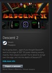 Descent 2 STEAM GIFT Россия + МИР + ВСЕ СТРАНЫ