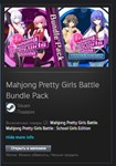 Mahjong Pretty Girls Battle Bundle Pack GIFT ВСЕ СТРАНЫ