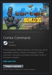 Cortex Command STEAM GIFT Россия + МИР + ВСЕ СТРАНЫ