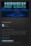 Shipwreck STEAM GIFT Россия + МИР + ВСЕ СТРАНЫ