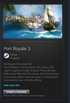 Port Royale 3 STEAM GIFT Россия + МИР + ВСЕ СТРАНЫ