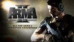 Arma 2: Private Military Company STEAM GIFT ВСЕ СТРАНЫ