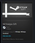 NEStalgia STEAM GIFT Россия + МИР + ВСЕ СТРАНЫ