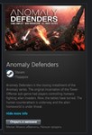 Anomaly Defenders STEAM GIFT Россия + МИР + ВСЕ СТРАНЫ