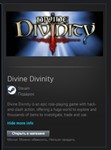 Divine Divinity STEAM GIFT Россия + МИР + ВСЕ СТРАНЫ