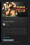 Tango Fiesta STEAM GIFT Россия + МИР + ВСЕ СТРАНЫ