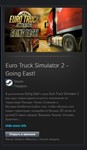 Euro Truck Simulator 2 - Going East! GIFT ВСЕ СТРАНЫ