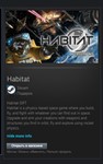 Habitat STEAM GIFT Россия + МИР + ВСЕ СТРАНЫ