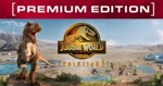 *Jurassic World Evolution Premium Edition. STEAM-ключ