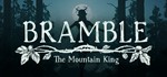 *Bramble: The Mountain King. STEAM-ключ Россия (Global