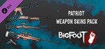 *BIGFOOT - WEAPON SKINS "PATRIOT". STEAM RU Global