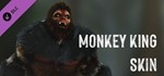 *BIGFOOT - SKIN "MONKEY KING". STEAM RU Global