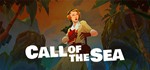 *Call of the Sea Deluxe Edition. STEAM-ключ Россия (Gl