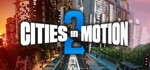 *Cities: Skylines II Ultimate Edition. STEAM RU Global