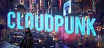 *Cloudpunk. STEAM-ключ Россия (Global)