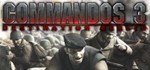 *Commandos 3: Destination Berlin. STEAM RU Global