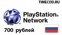 Пополнение аккаунта Playstation Network RUS на 700 руб