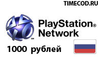 Пополнение аккаунта Playstation Network RUS на 1000 руб