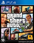 GTA V  + Watch Dogs*2 + Battlefield™ 1  PS4  RUS