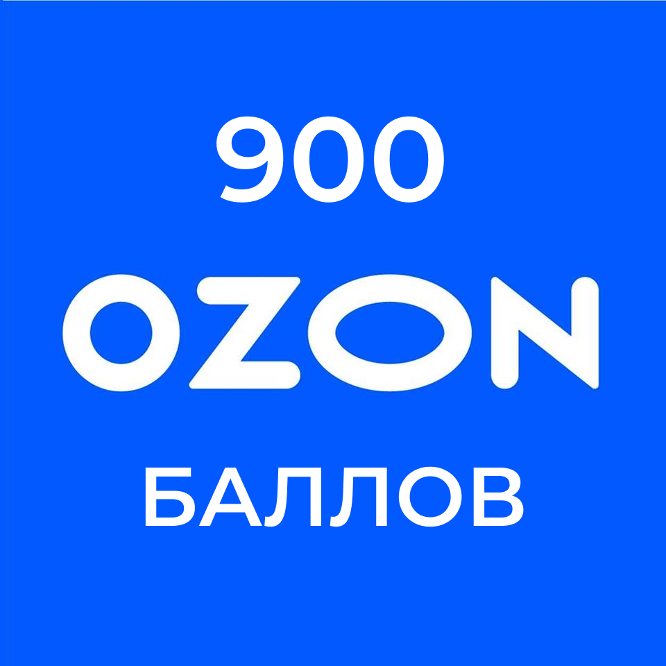 Бонусы озон. Озон баланс. Озон 900/3600. OZON остатки.