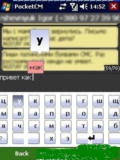 PCMKeyboard 0.7