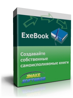 ExeBook - Home License