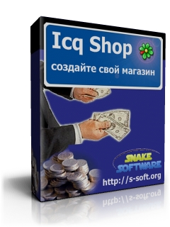 Icq Shop