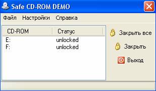 Safe CD-ROM