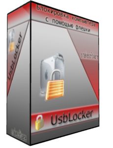 UsbLocker